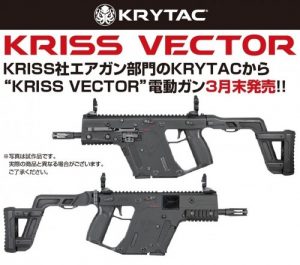 KRYTAC_kriss_vector-2222